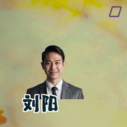 刘阳