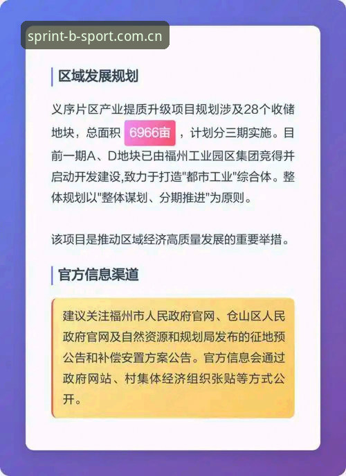 如何找到最新可用的B体育官方地址？2026版全面评测